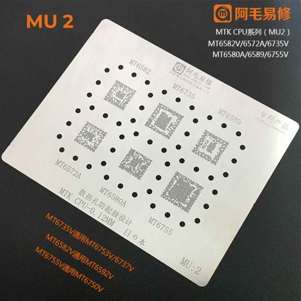 AMAOE Stencil MTK CPU MU2 0.12mm