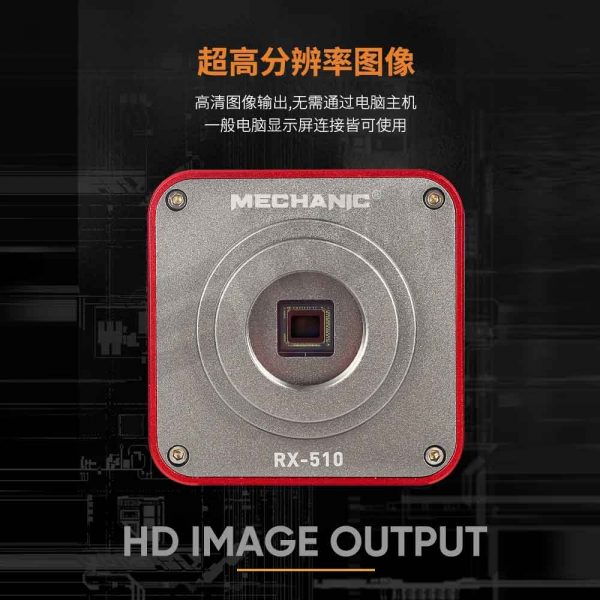 Mechanic RX-510 51Megapixel Camera